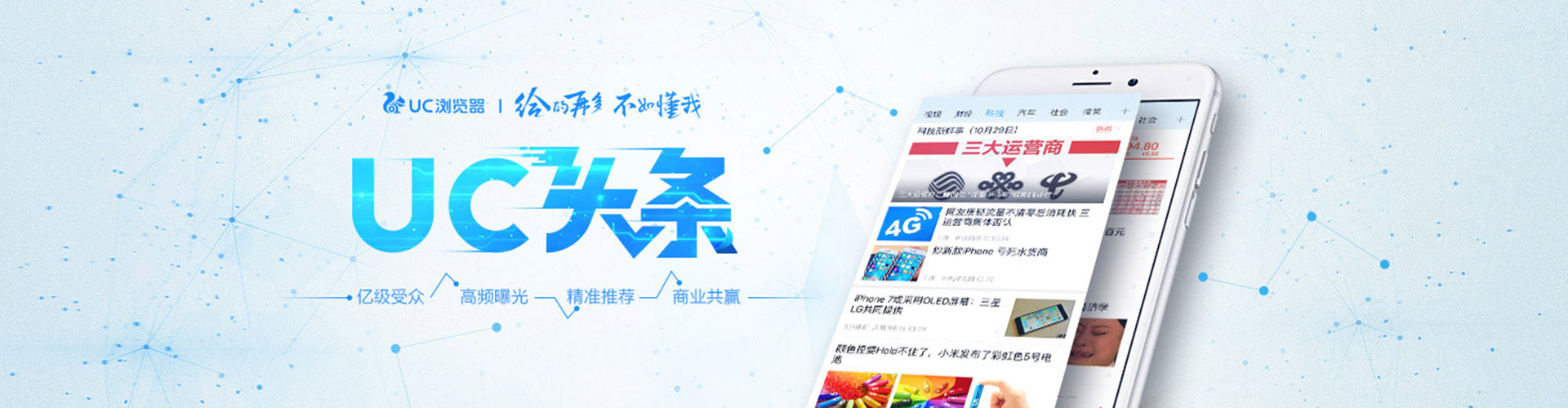台前百度怎么推广